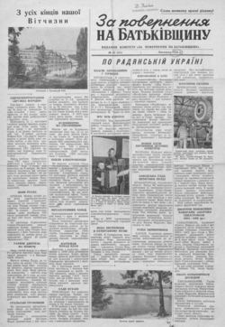 Подивитися всі номери ‘’ Подивитися всі номери ‘’
